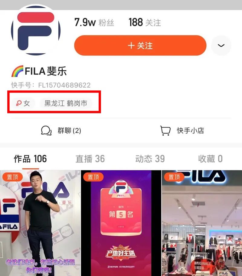 fila为什么能让安踏逆袭,范德彪穿的斐乐多少钱