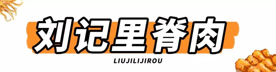 长沙最有名的油炸店 (长沙油炸店排名前十名)