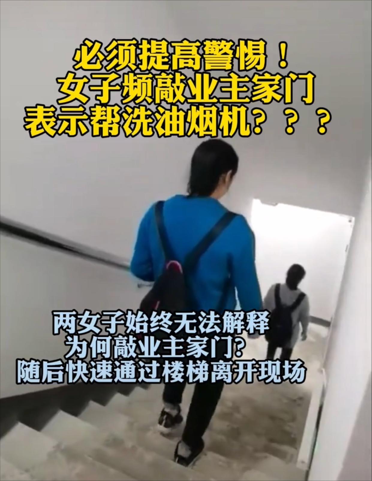 上门清洗油烟机联系方式渭南市,清洗油烟机上门服务有什么猫腻