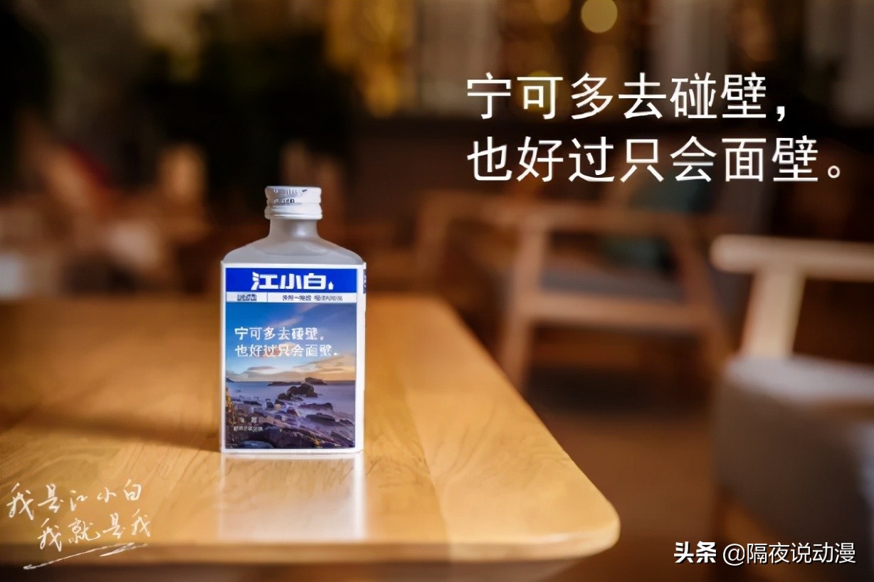 年轻人追捧的「穷X快乐屋」，会沦为老板卷款跑路的土味营销吗？