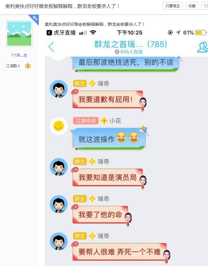 pdd直播删号原视频,pdd直播毁号原因