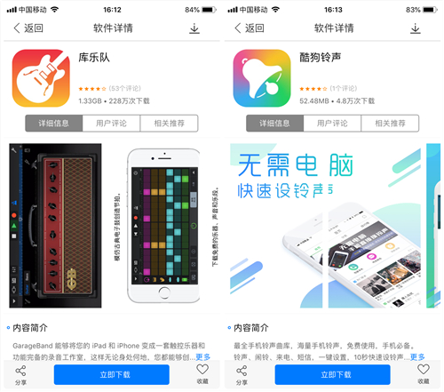 如何更换iphone的铃声教程,iphone手机怎么能换手机铃声