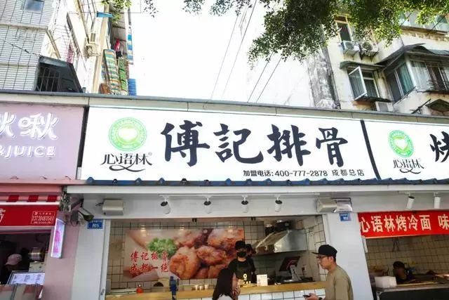 成都建设路附近美食街,成都美食排行榜前十名美食街