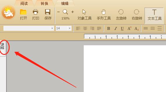 pdf打开为什么不显示书签,pdf的书签发送给别人为什么没有了