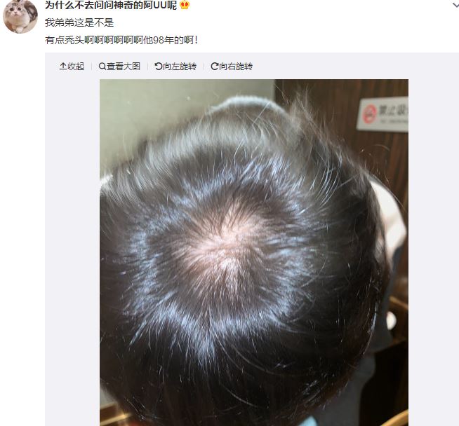 uu鏈夊紵寮熶箞,UU鏈夊紵寮熷悧