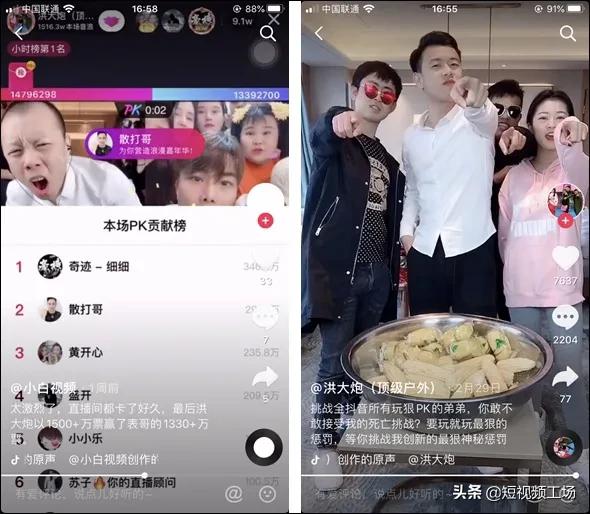 一场直播涨粉1700万,2个月直播涨粉5万算什么水平