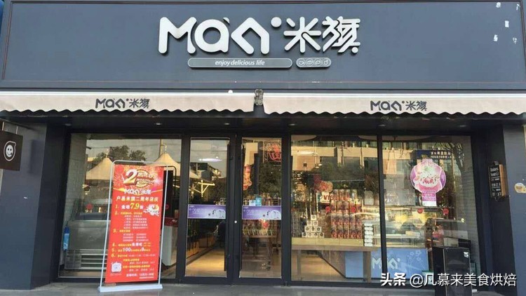 哈尔滨最好蛋糕店,哈尔滨蛋糕店排行榜