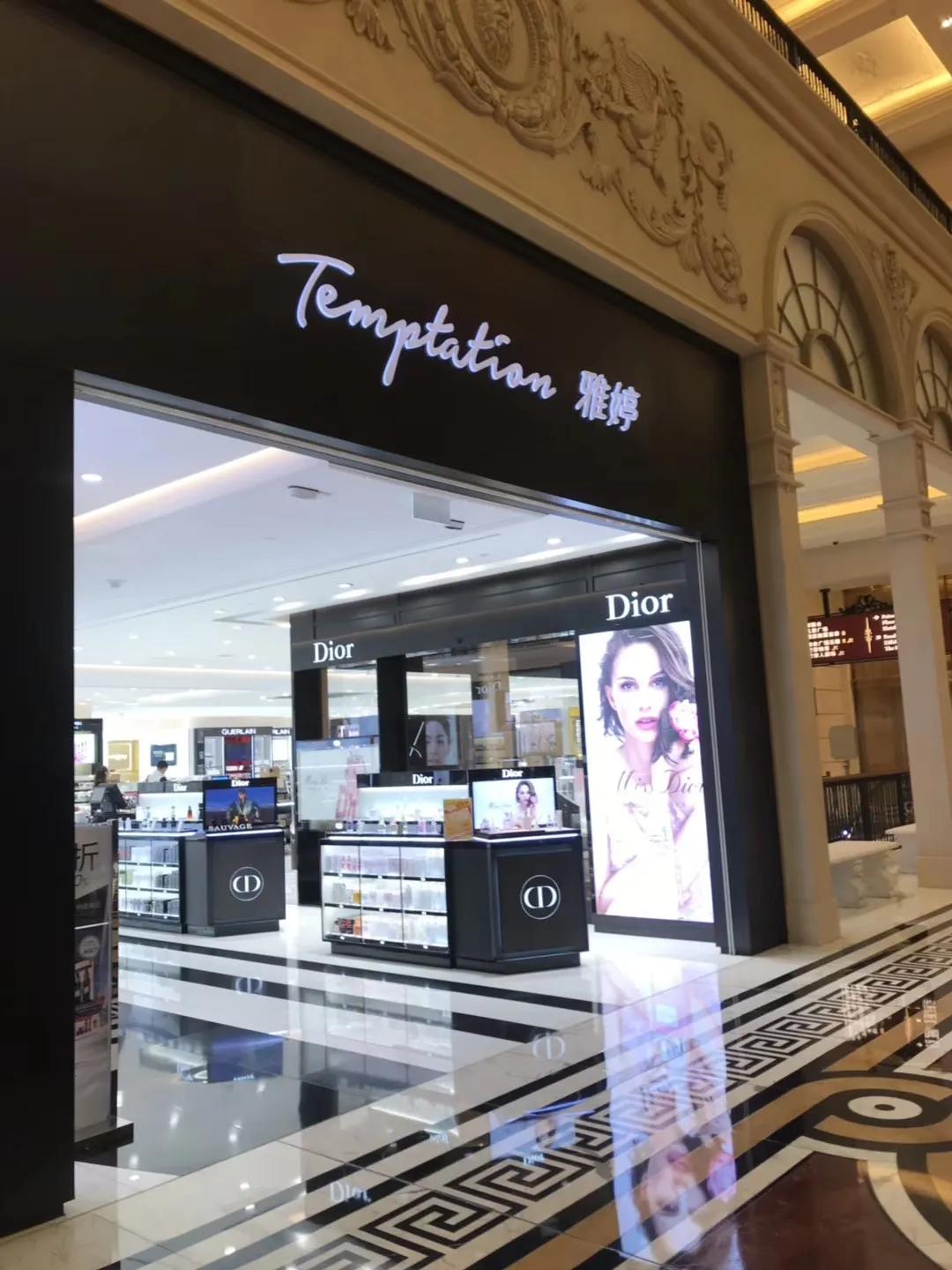 港澳代购推荐,港澳代购集合店