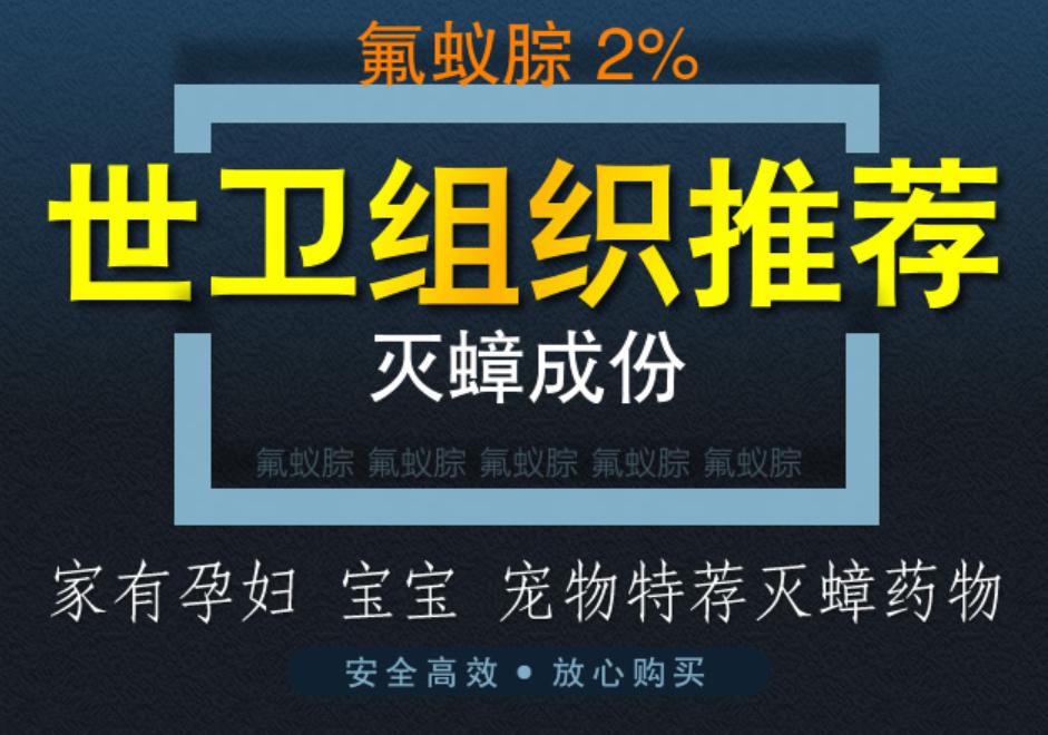 杀蟑螂药效最好的药,杀蟑螂药有几种哪一种效果好