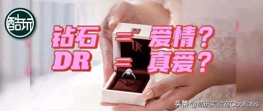 一生一世dr钻戒多少钱,dr钻戒毛利