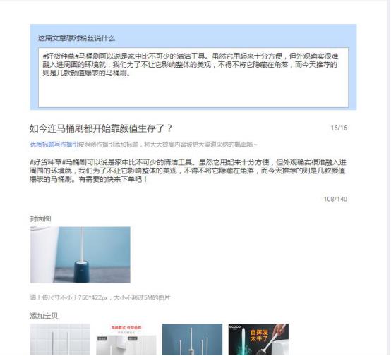 微淘如何引爆手淘流量,手淘微淘暴增