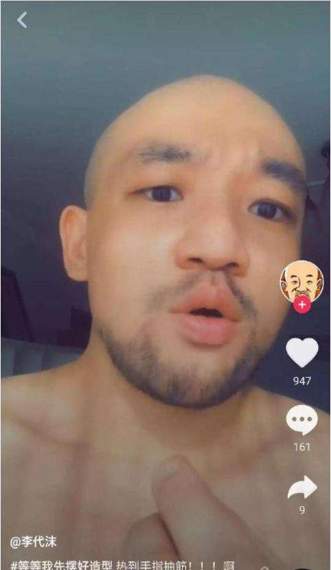 李代沫直播被下播,李代沫商演被叫停视频