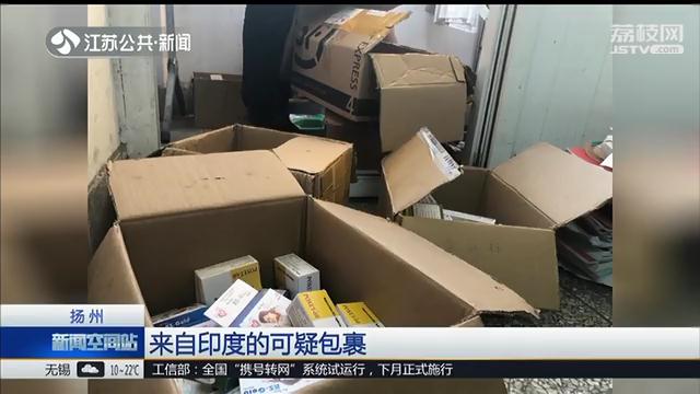 大学生贩卖违禁药被抓,考研抗疲劳补脑保健品
