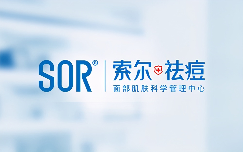 男士痘坑修复的最佳方法,杭州痘坑修复最好的医院