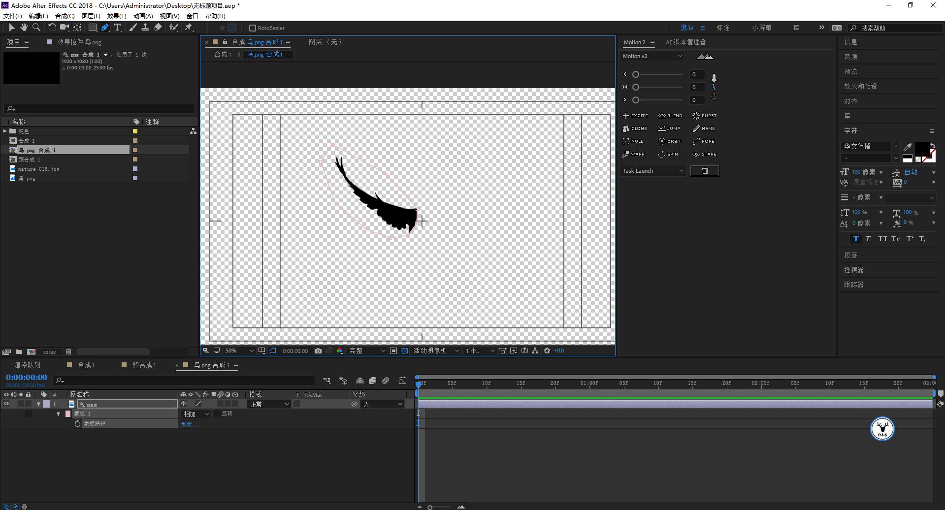 ae高级文字动画制作教程,ae制作迎新年动画教程