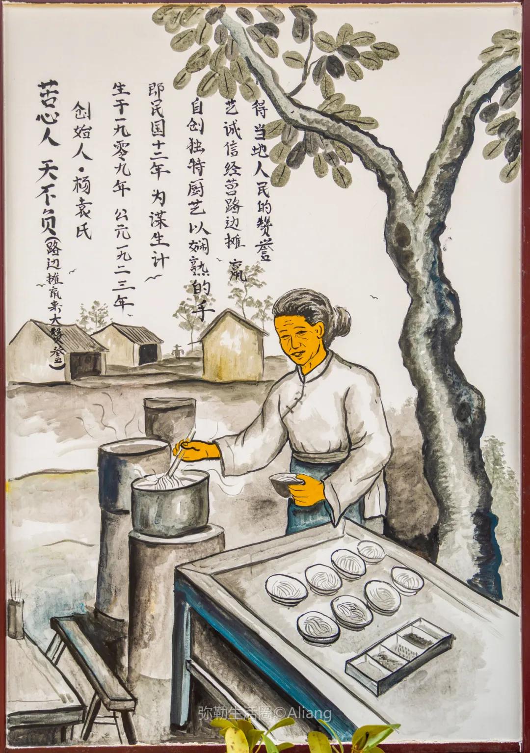 弥勒97年历史的老饭店，传了四代人，穿开裆裤小娃吃成了老头