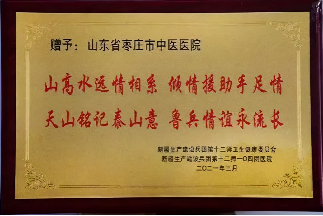 钂嬪竻涓尰,钁楀悕鑰佷腑鍖昏拫鍖荤敓