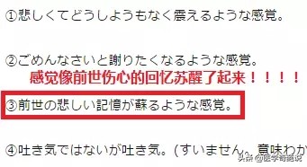 奇葩的应激反应症状,奇特的生理现象有哪些