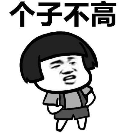 开心一笑：今天坐地铁，发现坐错方向了，只好到下一站换乘