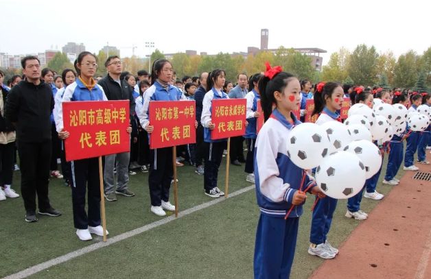 沁阳市长杯开幕式,焦作市校园足球市长杯