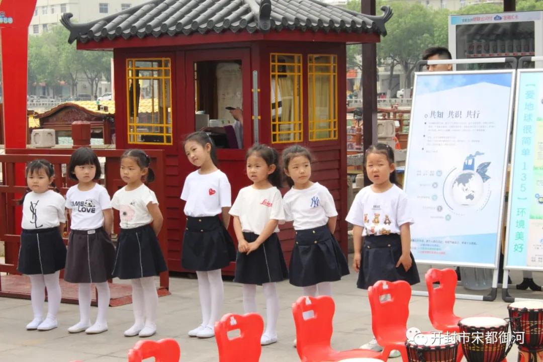 “御”你“童”乐丨绿色环保润童心，呵护地球展未来
