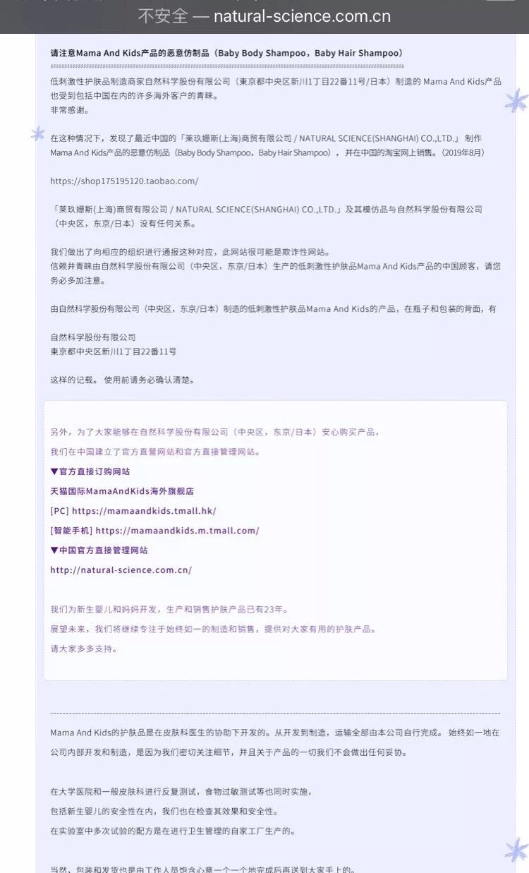 海蓝之谜在拼夕夕购买靠谱吗,海蓝之谜官方授权网店怎么开