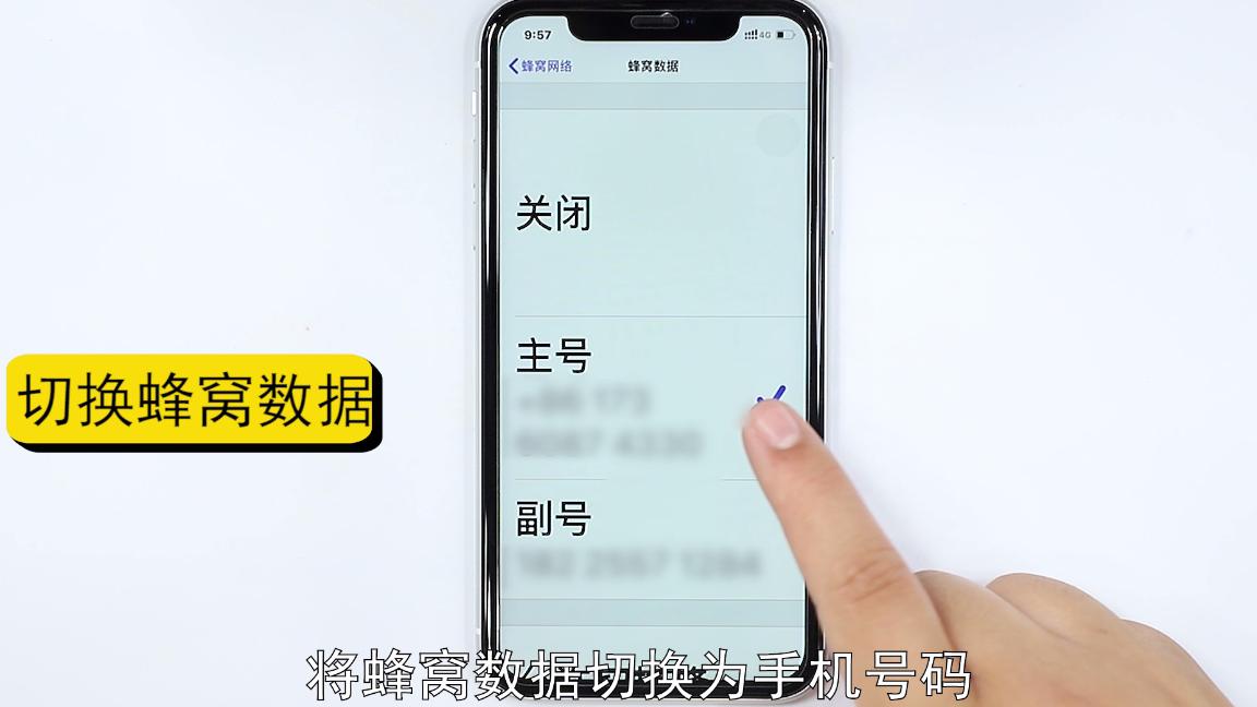如何打开手机流量,手机打开流量还是无法上网