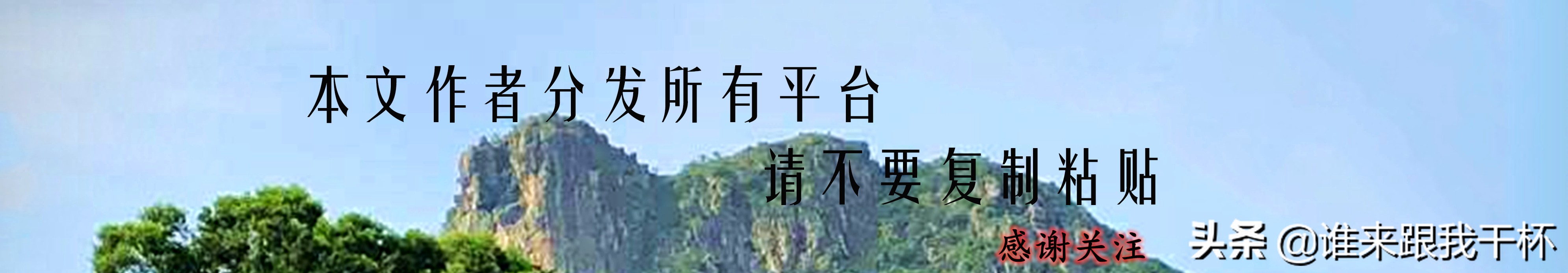 黄霑与郑少秋,郑少秋与黄霑