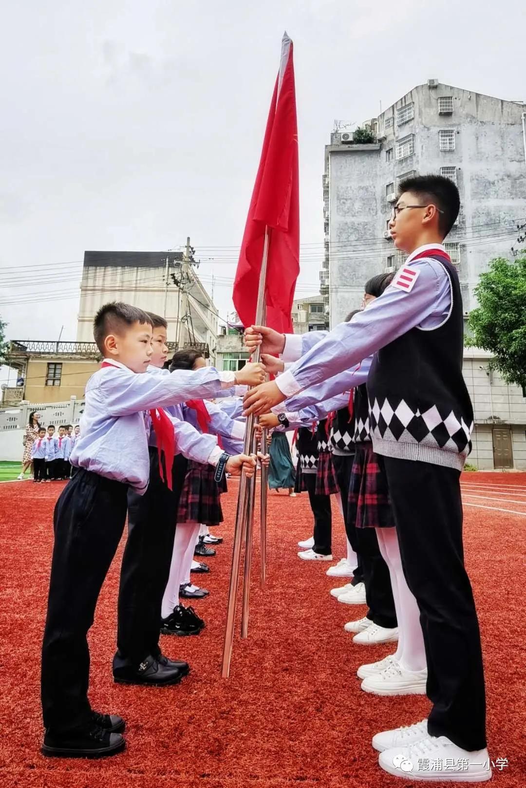 争做好队员入队仪式,霞浦县第六小学入队仪式