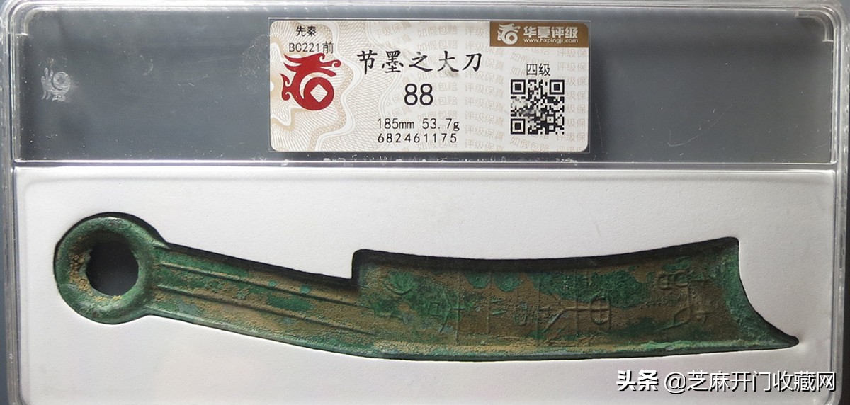 家有古钱币想出手,家有古币能卖掉吗