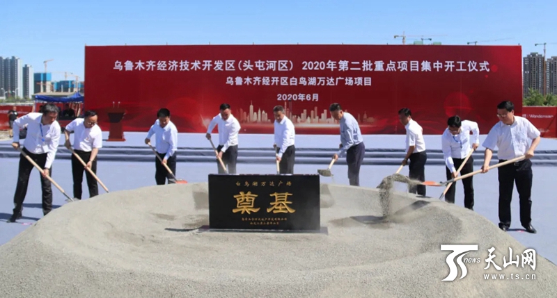 乌鲁木齐白鸟湖万达广场开工,乌鲁木齐第四座新开万达