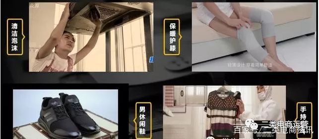 二类电商视频剪辑教程,如何制作爆款电商视频教学