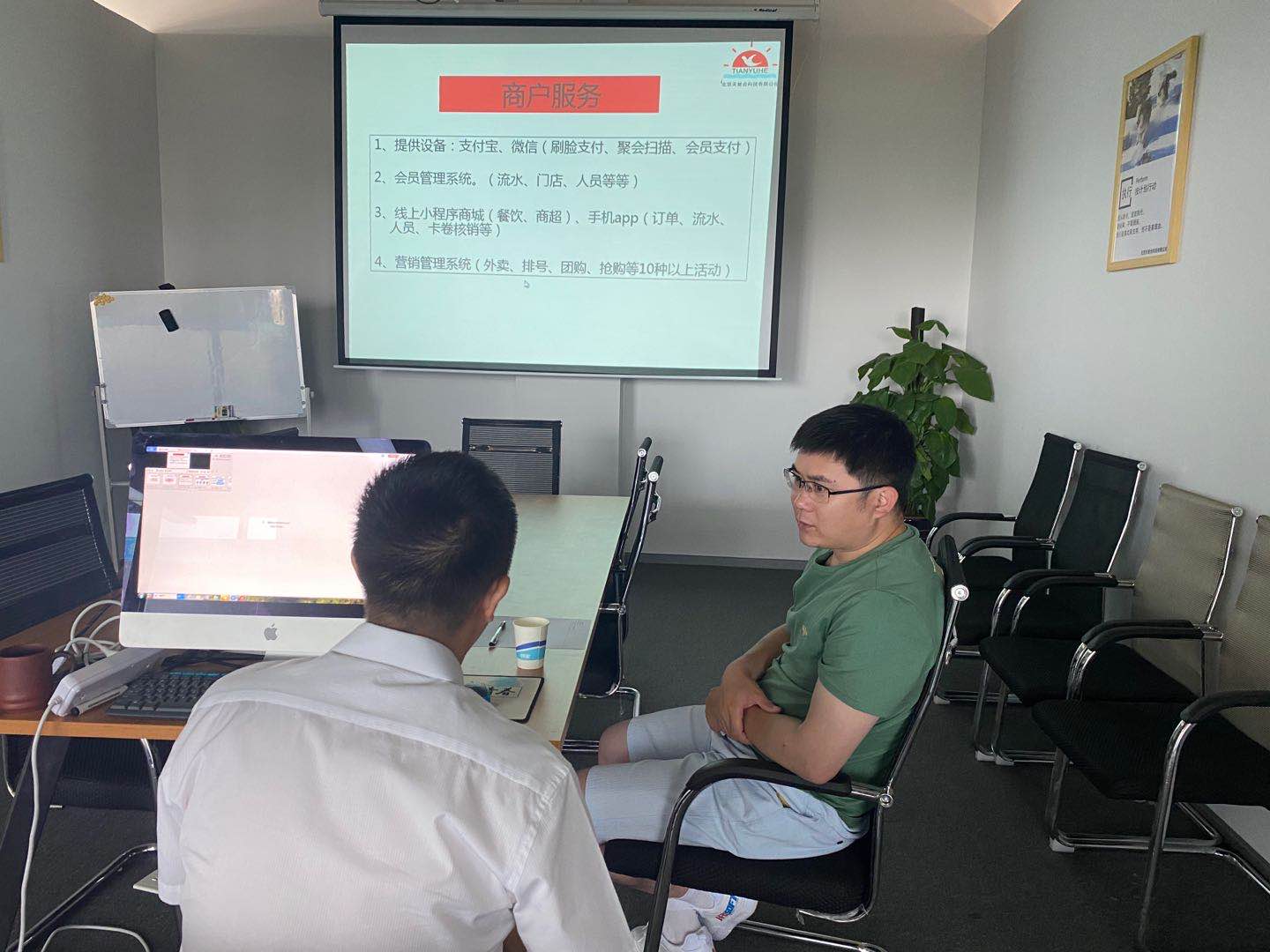 合作共赢携手共创未来图片,誉脸支付