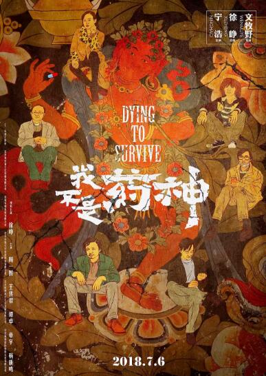 盘点2018年的黑马电影你追过几部,盘点去年的9大电影佳作