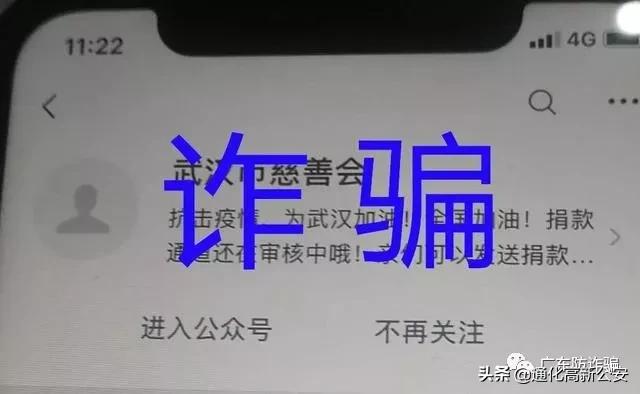 当前疫情防范相关知识,疫情防控需警惕四种现象