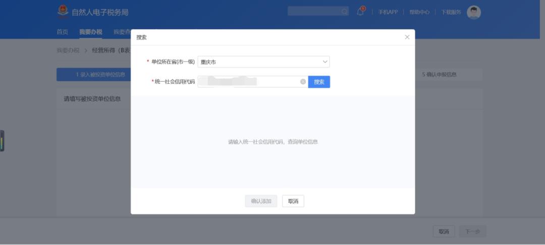 税务申报是在7月15号之前吗,2019年7月税务申报截止时间