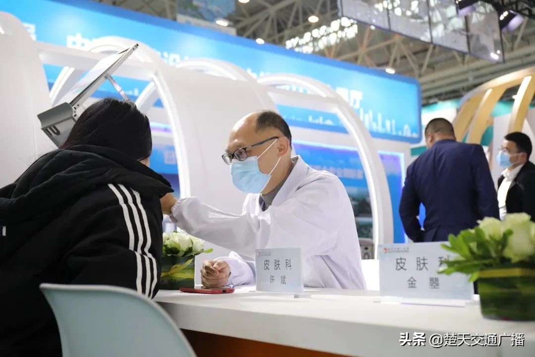 武汉第一医院皮肤科网红医生,武汉健博会武汉市第一医院