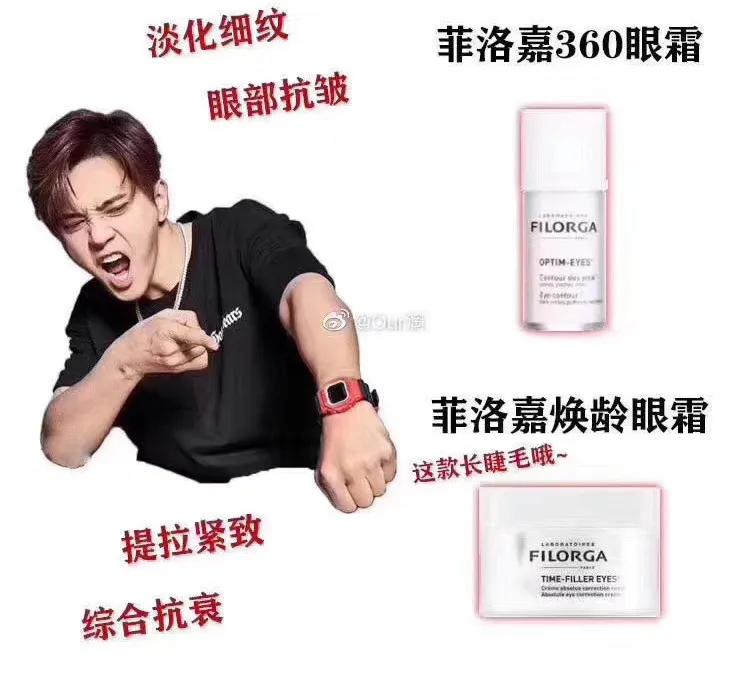 罗志祥代言的品牌都哭了，卖眼霜的却笑了