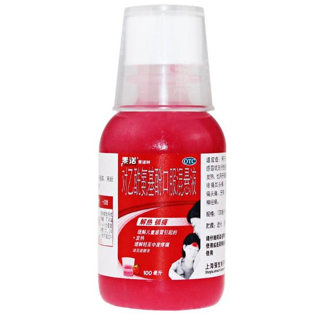 专家讲座儿童长期发烧,如何正确应对孩子发烧丁香医生