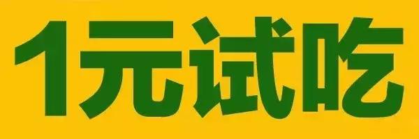 试吃皇帝柑,试吃新鲜佛手柑