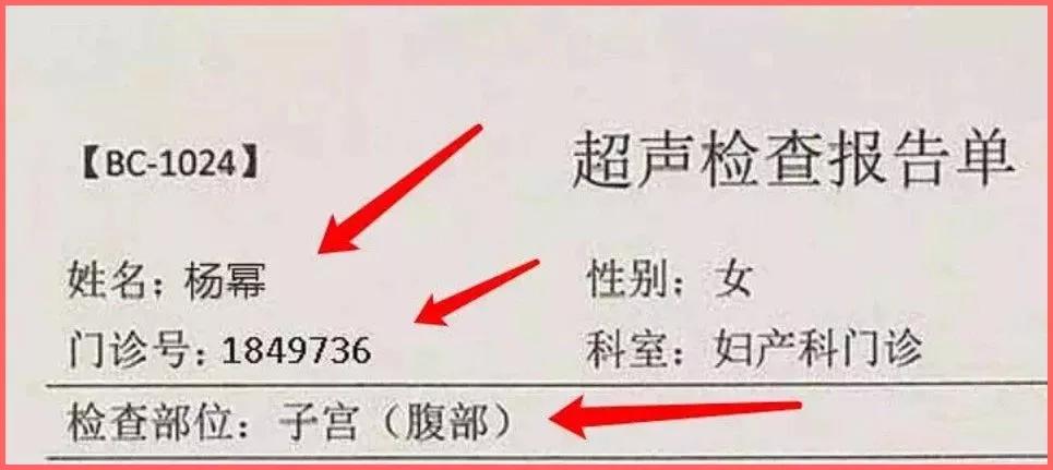 鏉ㄥ箓榄忓ぇ鍕嬫湁瀛╁瓙浜嗗悧,鏉ㄥ箓鍜岄瓘澶у媼缁椈鏄湡鐨勫悧