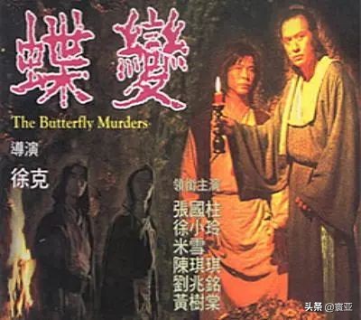 徐老怪经典电影,徐老怪武侠江湖混剪