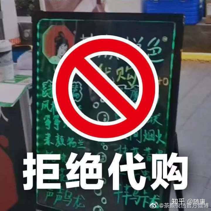 网红奶茶茶颜悦色真的好喝吗,网红奶茶茶颜悦色为什么选择武汉