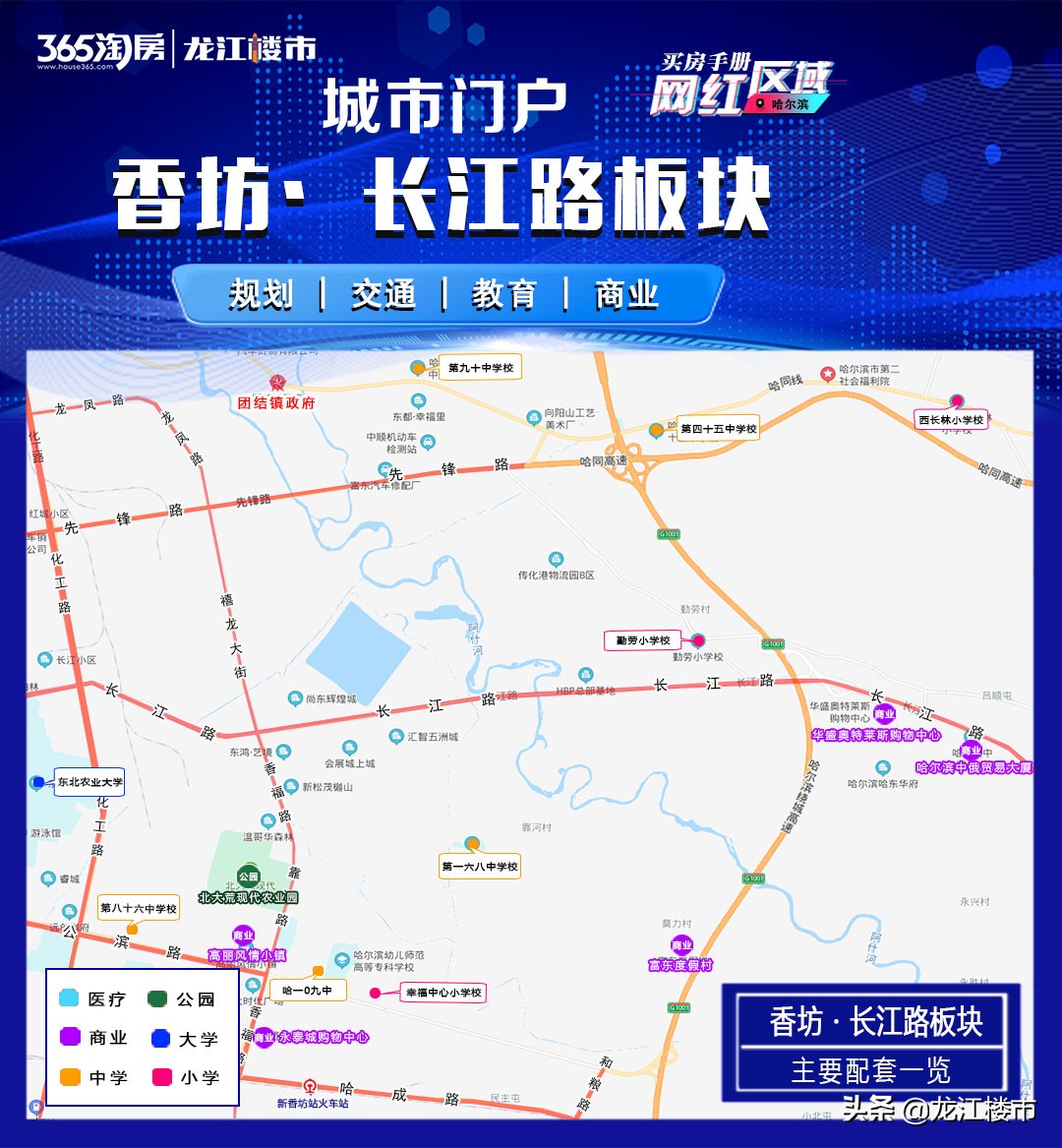 最新房价最低的房子是哪里,低房价楼盘值得入手吗