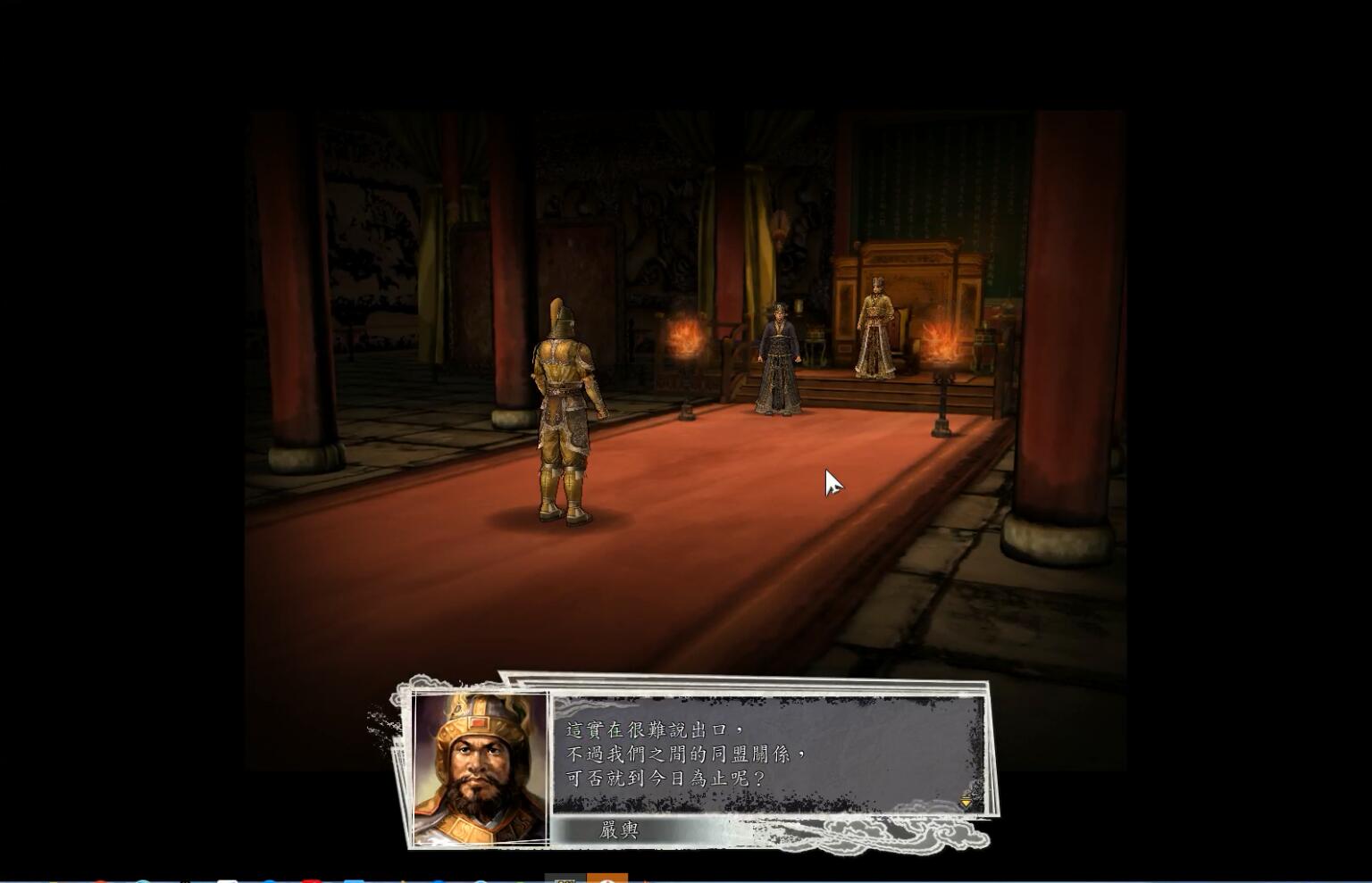 三国志严白虎开局,三国志十一严白虎