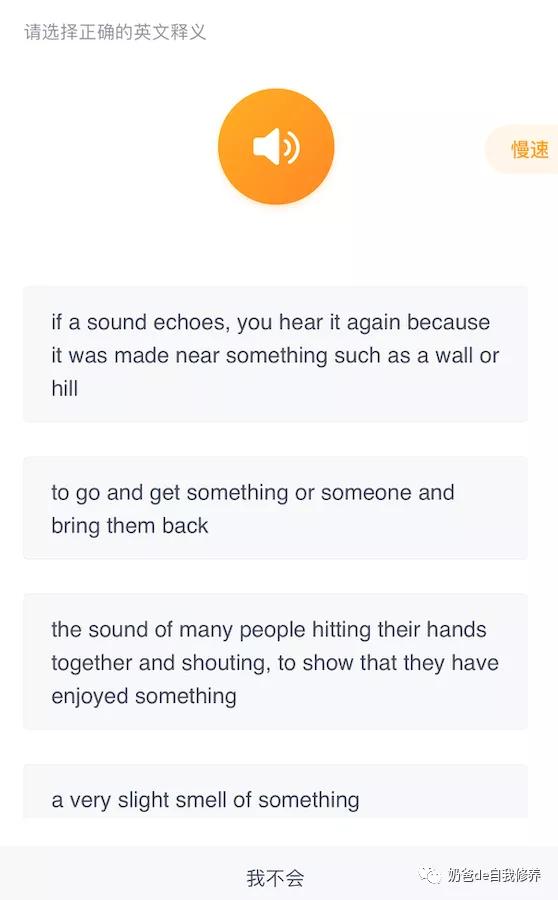 小孩子学英语用什么软件,孩子学英语用什么工具