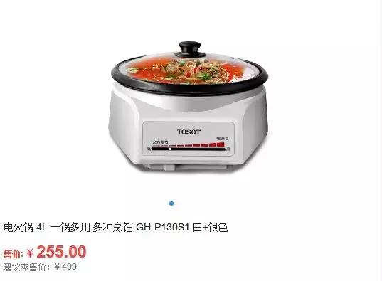 “饭煲天团”来袭，你家的饭“董店长”包了