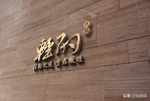 茅香酒加盟,茅香味酒招商加盟