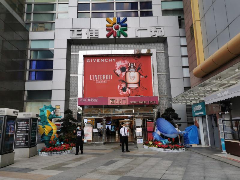 全员皆主播、社群要玩转……疫情倒逼广州购物中心向“新”而生