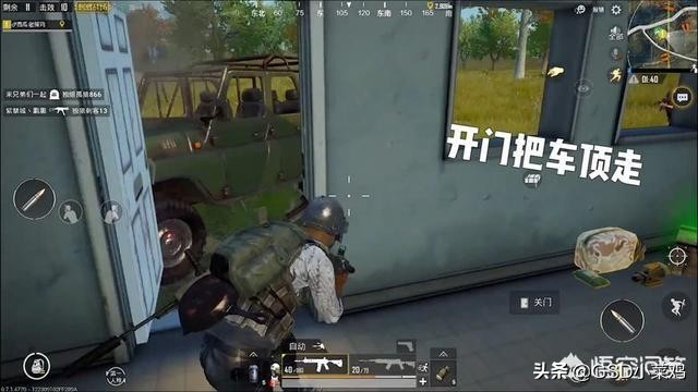 被堵了怎么办和平精英,被社会人堵了怎么办